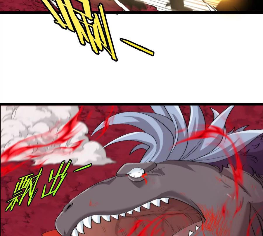 重生为怪兽什么鬼 - 第145话 开始摇人了？ - 第78张图