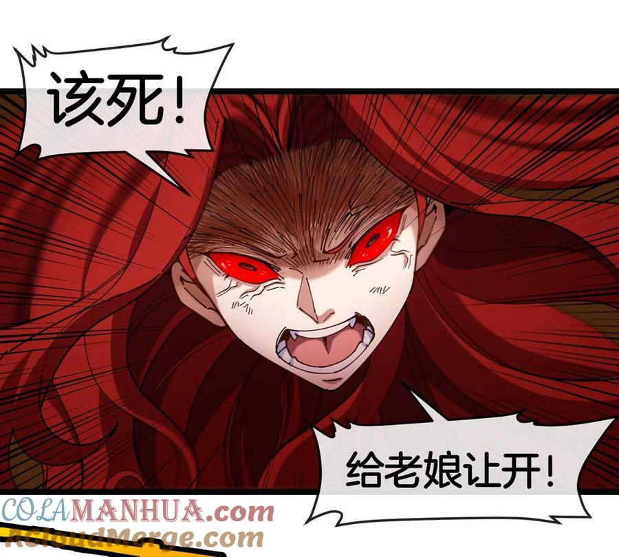 重生为怪兽什么鬼 - 第145话 开始摇人了？ - 第40张图