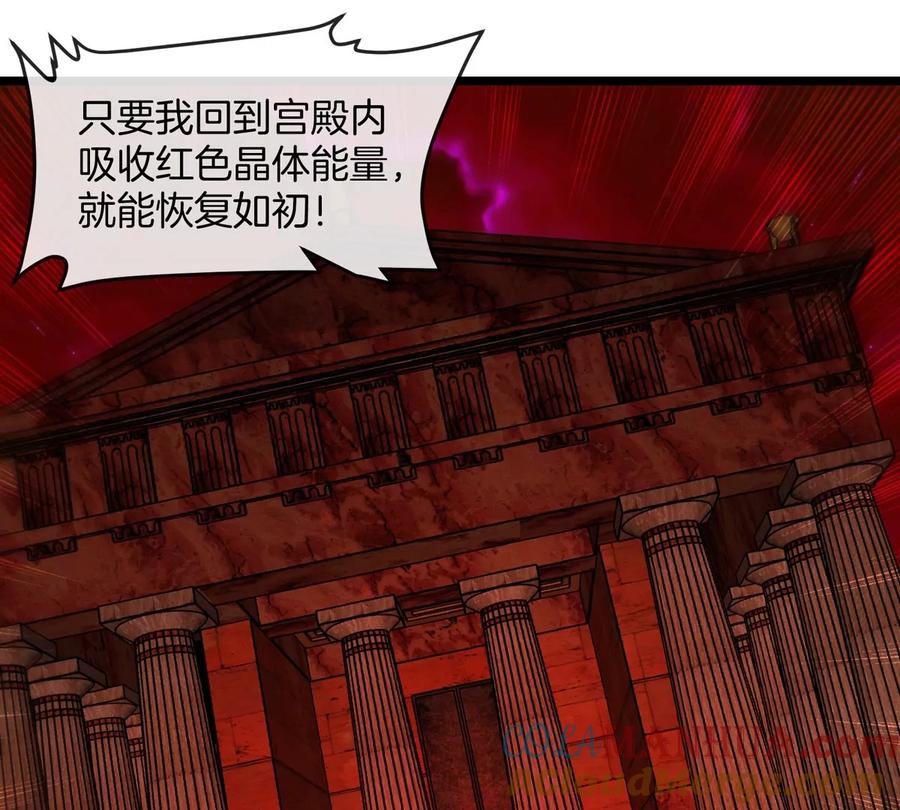 重生为怪兽什么鬼 - 第145话 开始摇人了？ - 第31张图