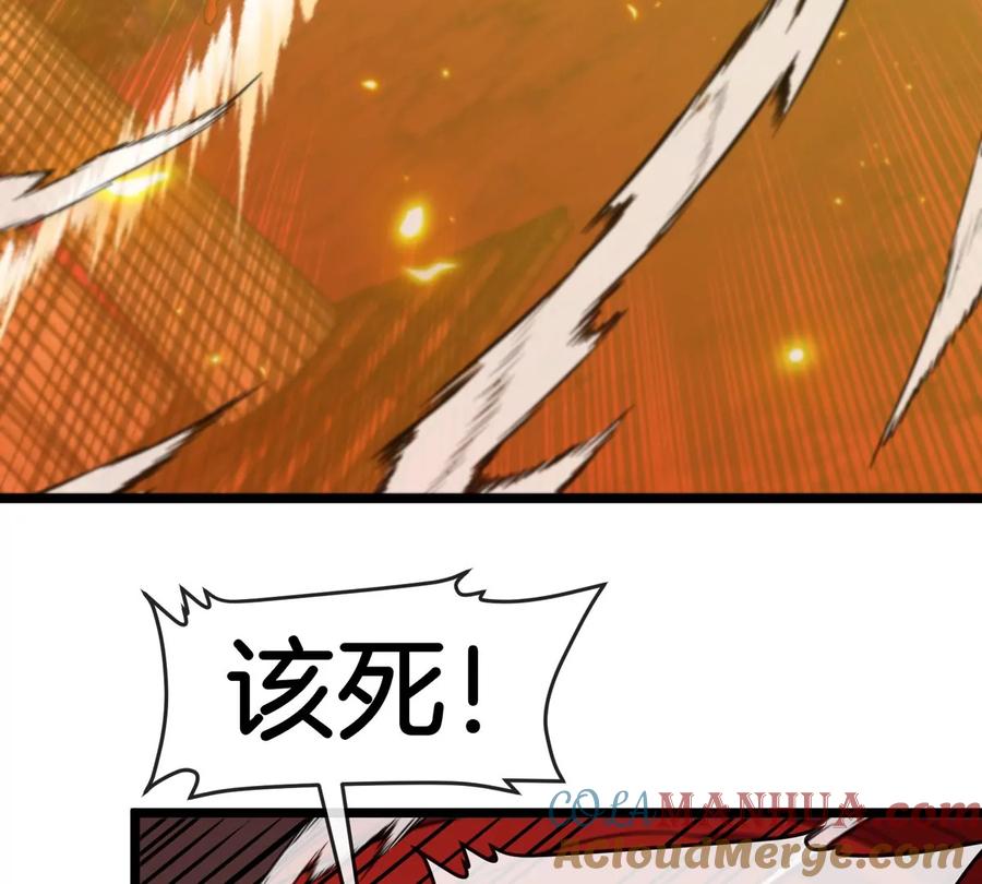 重生为怪兽什么鬼 - 第145话 开始摇人了？ - 第43张图