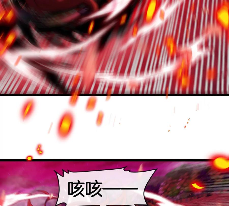 重生为怪兽什么鬼 - 第145话 开始摇人了？ - 第8张图