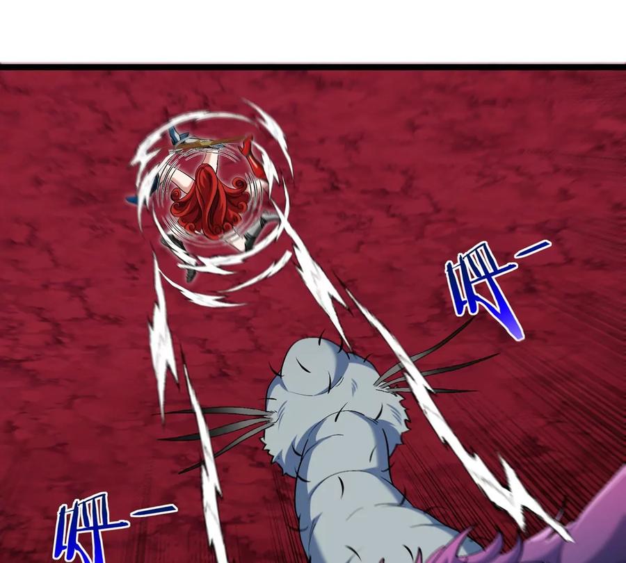 重生为怪兽什么鬼 - 第145话 开始摇人了？ - 第24张图