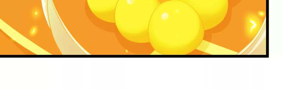 重生为怪兽什么鬼 - 第145话 开始摇人了？ - 第39张图