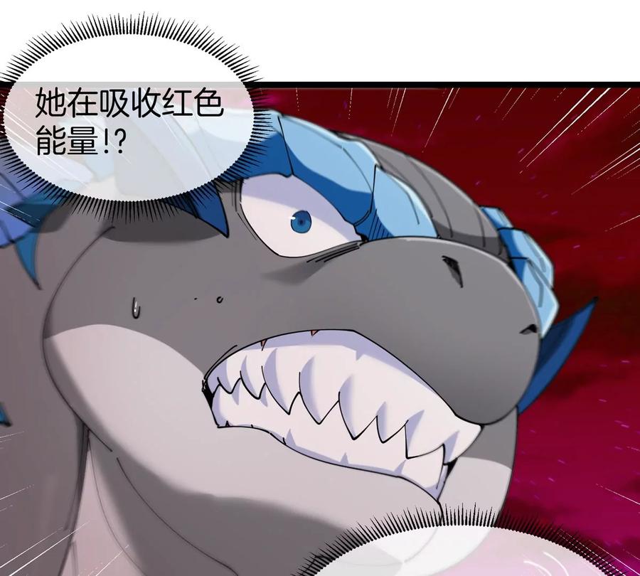 重生为怪兽什么鬼 - 第145话 开始摇人了？ - 第81张图