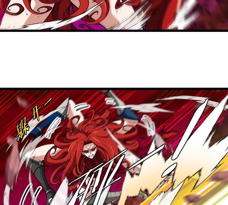 重生为怪兽什么鬼 - 第145话 开始摇人了？ - 第51张图