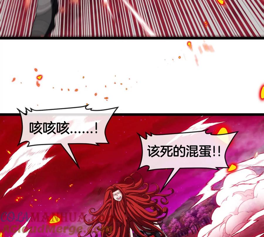 重生为怪兽什么鬼 - 第145话 开始摇人了？ - 第10张图