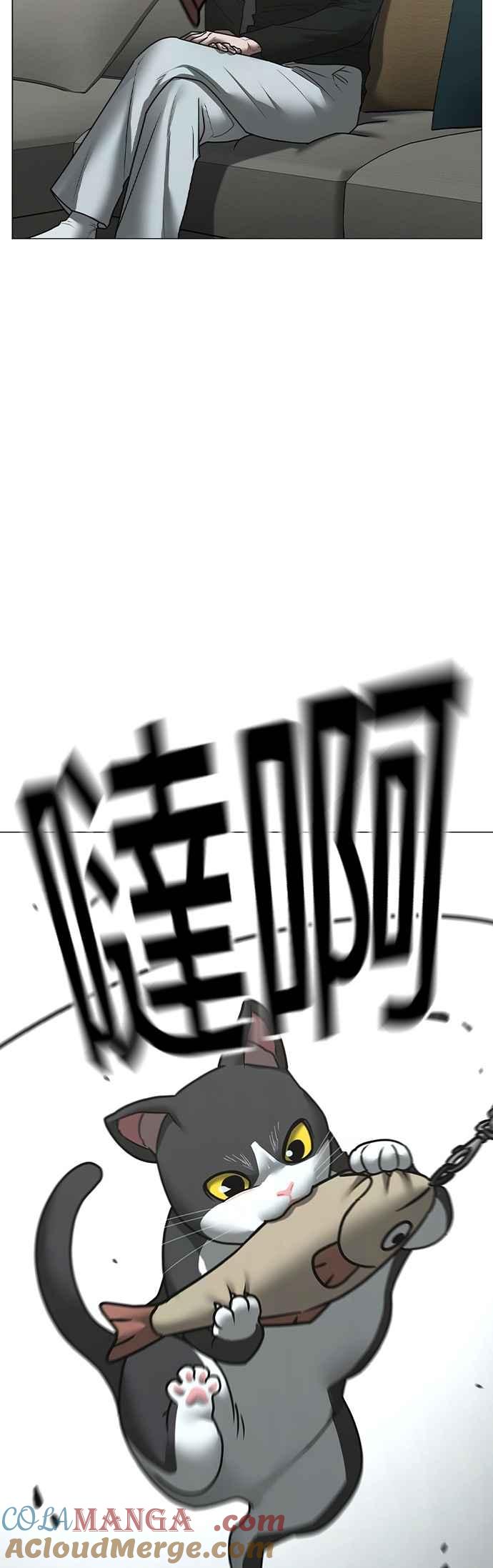 《现实闯关》第149话 第37页