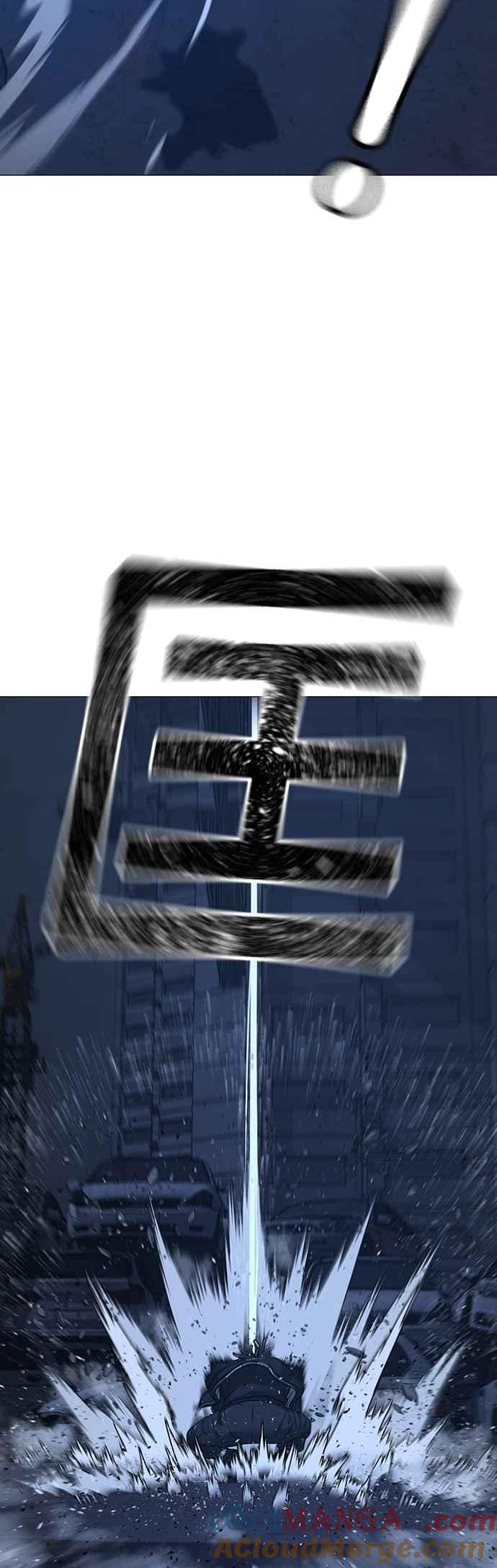 《现实闯关》第151话 第19页
