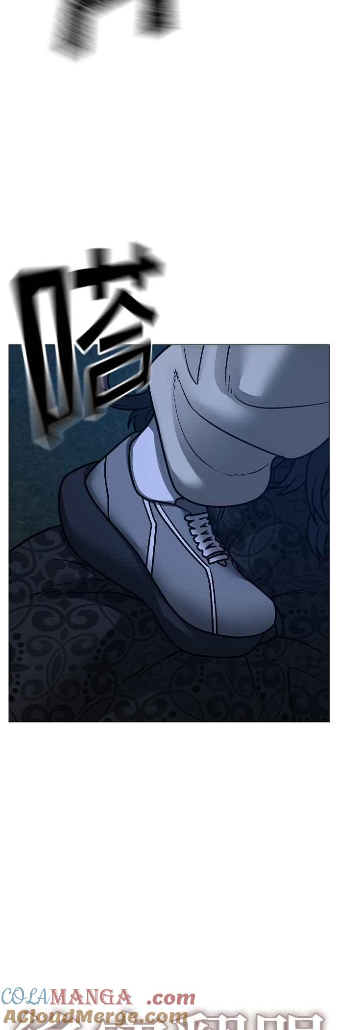 《现实闯关》第161话 第16页