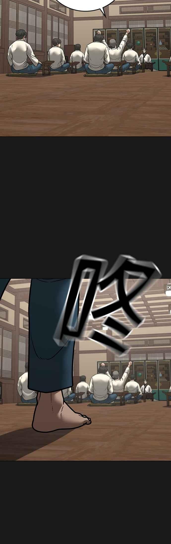 《现实闯关》第161话 第36页