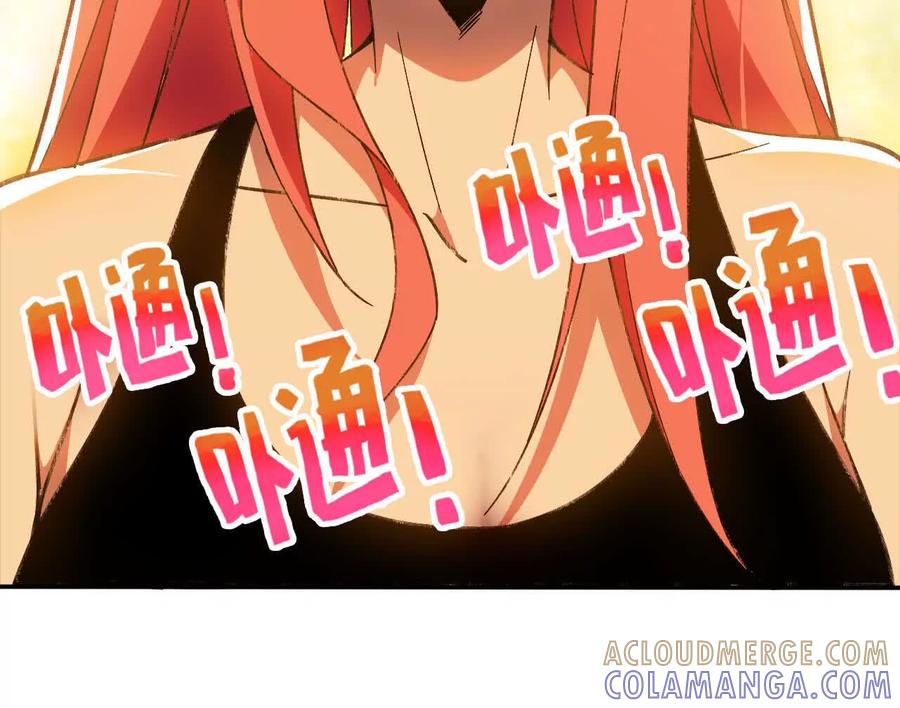 勇者X女魔王 166 贴近 第70页