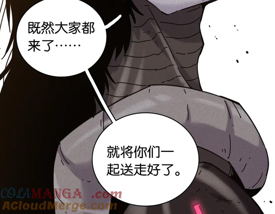 《桃与末世之书》第195话 万物之殇 第97页