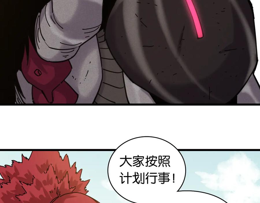 《桃与末世之书》第195话 万物之殇 第98页