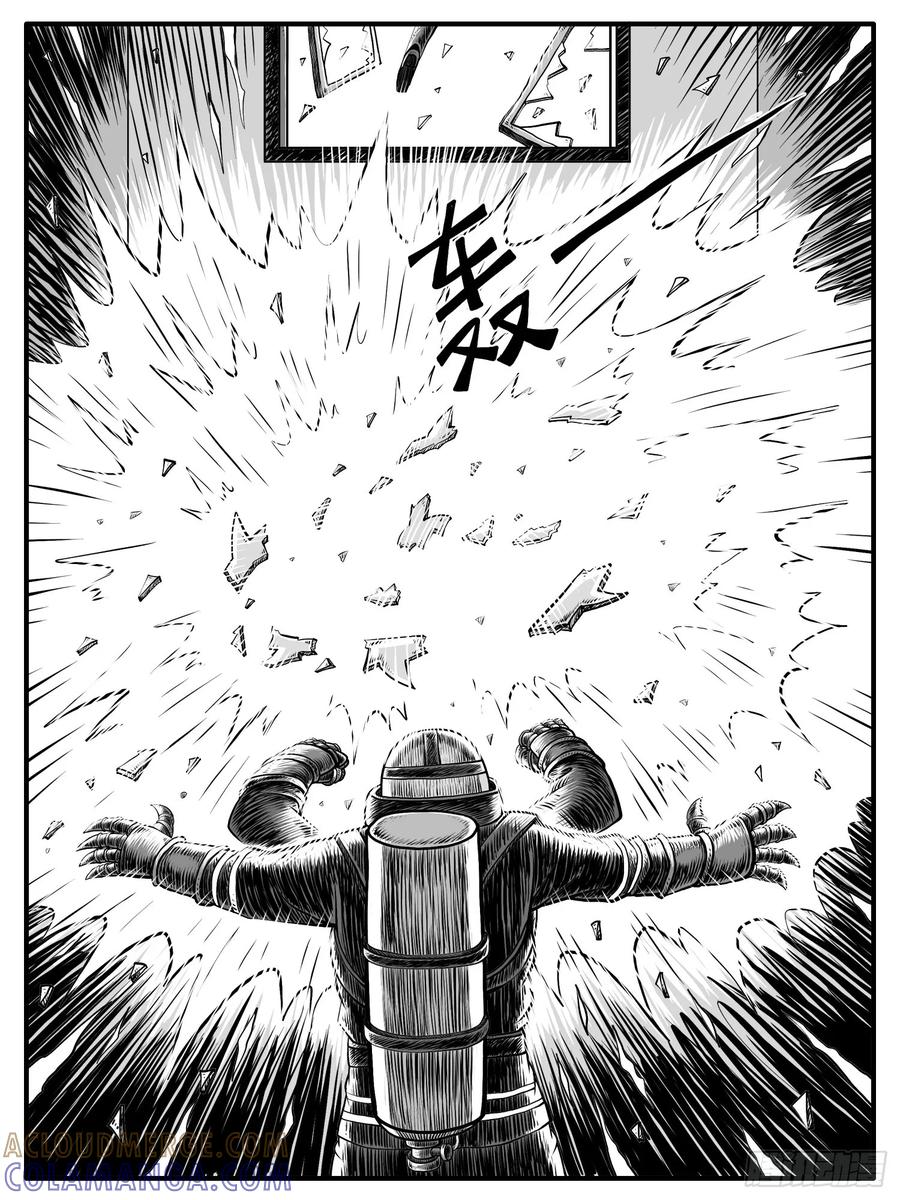 《休闲之路》第三三回 第3页