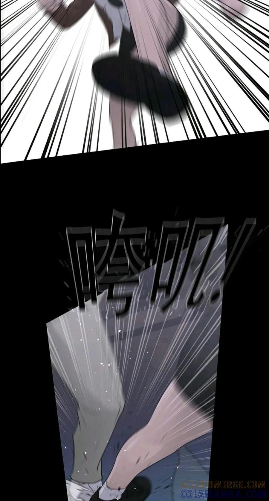 《触发人生》41 第17页