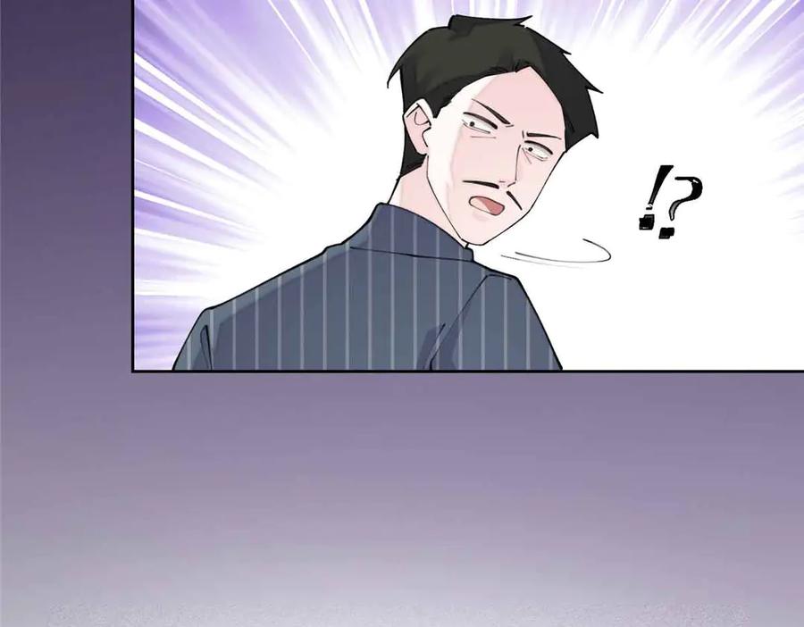 《白天被逃婚晚上被奶凶指挥官求抱抱》41 离婚了 第27页