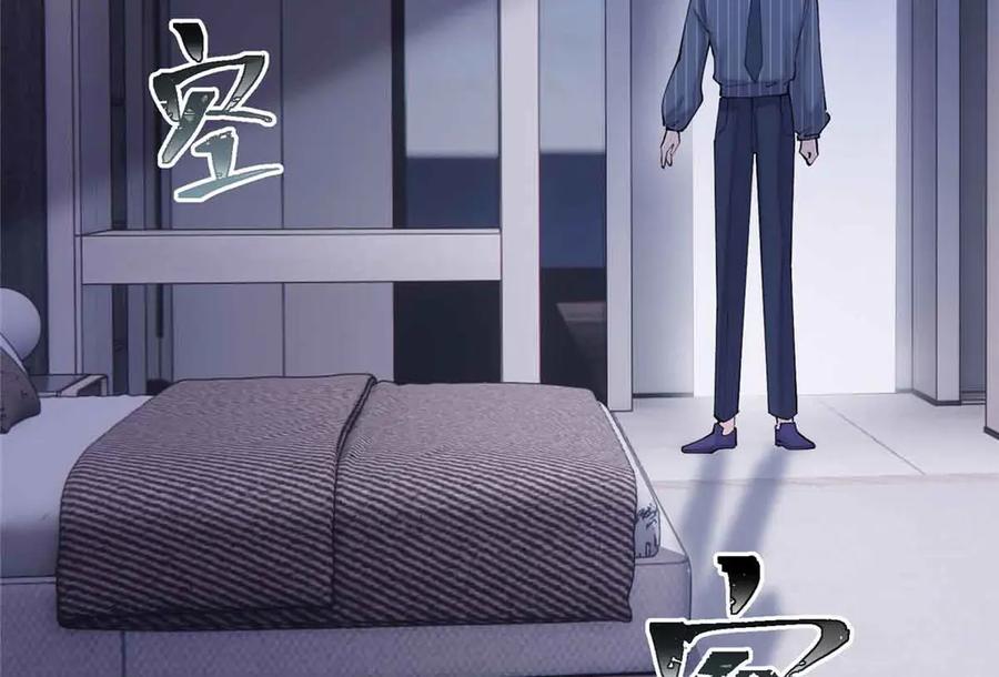 《白天被逃婚晚上被奶凶指挥官求抱抱》41 离婚了 第18页