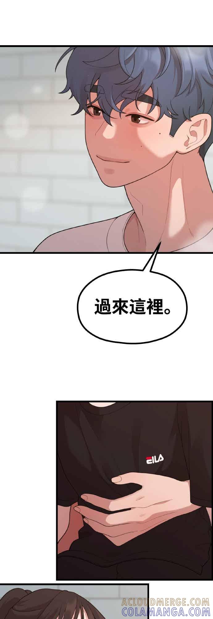神圣成人漫画家生活 第45话 喜悲 第11页