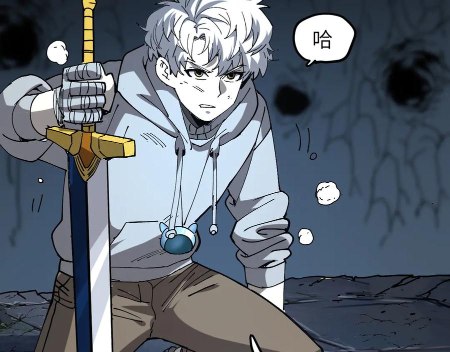 我用顶级系统重塑世界 - 背叛 - 第80张图