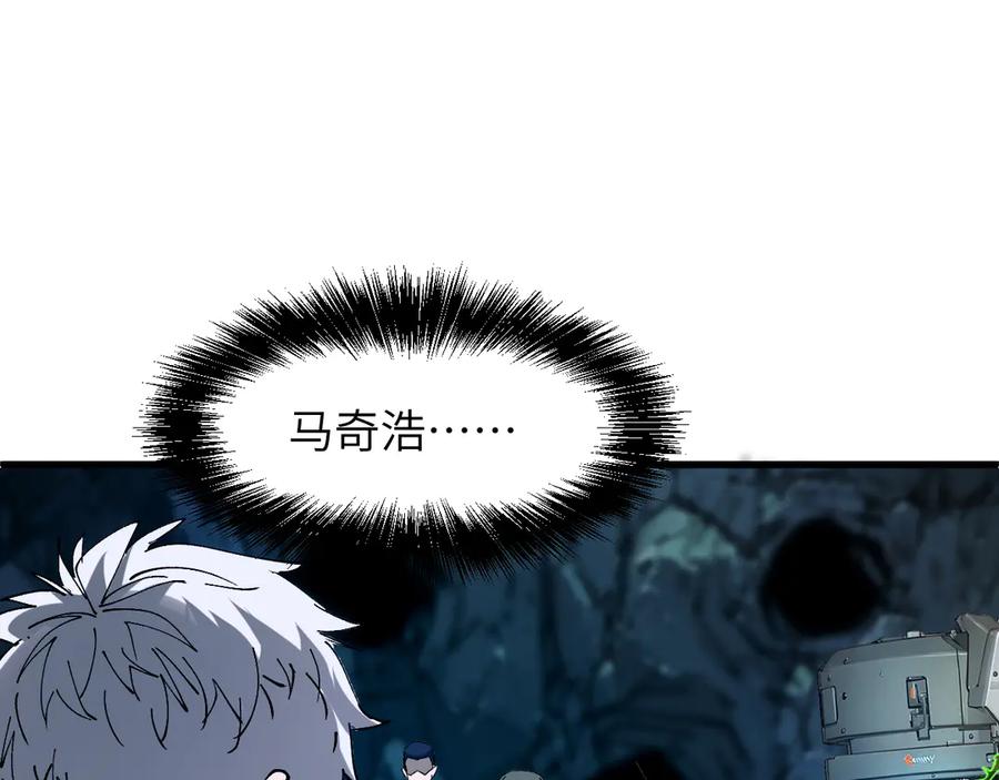 我用顶级系统重塑世界 - 背叛 - 第96张图