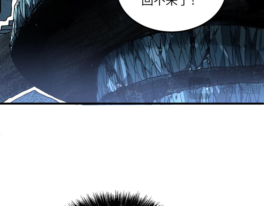 我用顶级系统重塑世界 - 背叛 - 第83张图