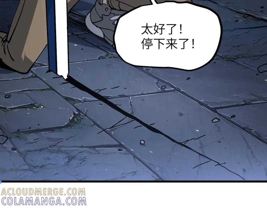 我用顶级系统重塑世界 - 背叛 - 第81张图