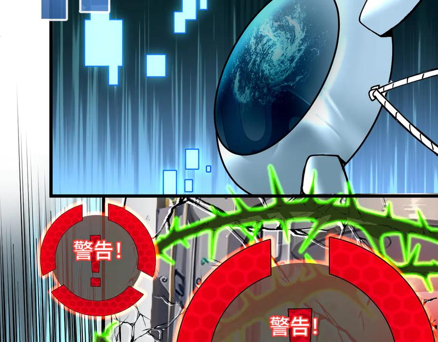 我用顶级系统重塑世界 - 背叛 - 第51张图