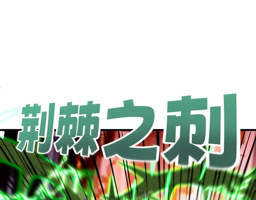 我用顶级系统重塑世界 - 背叛 - 第38张图