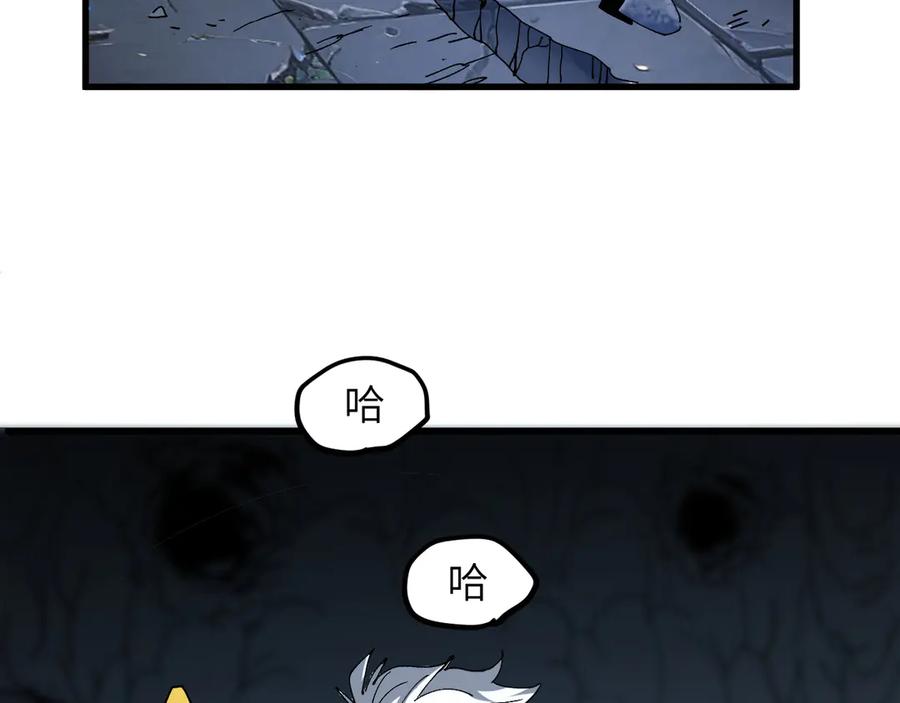 我用顶级系统重塑世界 - 背叛 - 第79张图