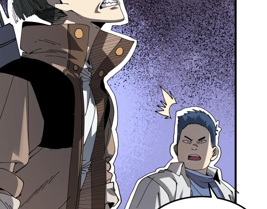 我用顶级系统重塑世界 - 背叛 - 第44张图