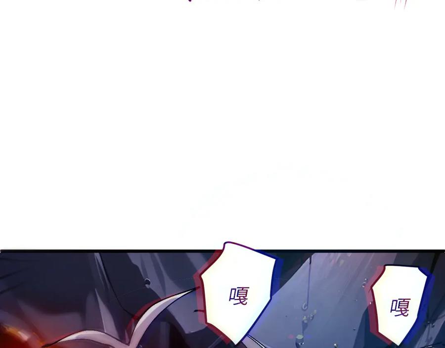 我用顶级系统重塑世界 - 背叛 - 第72张图