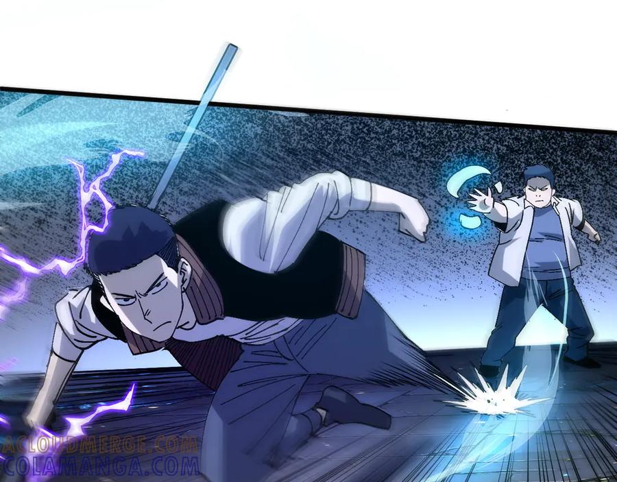 我用顶级系统重塑世界 - 背叛 - 第105张图