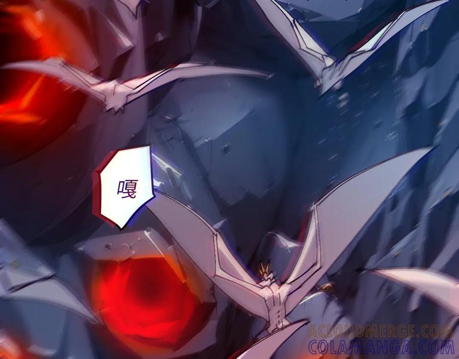 我用顶级系统重塑世界 - 背叛 - 第73张图