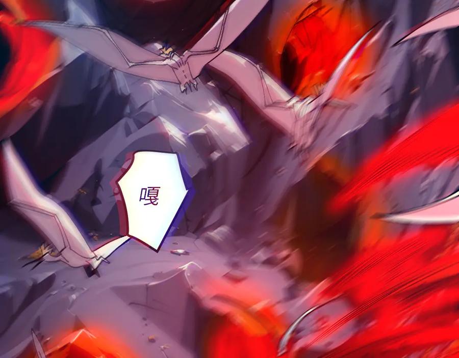 我用顶级系统重塑世界 - 背叛 - 第74张图