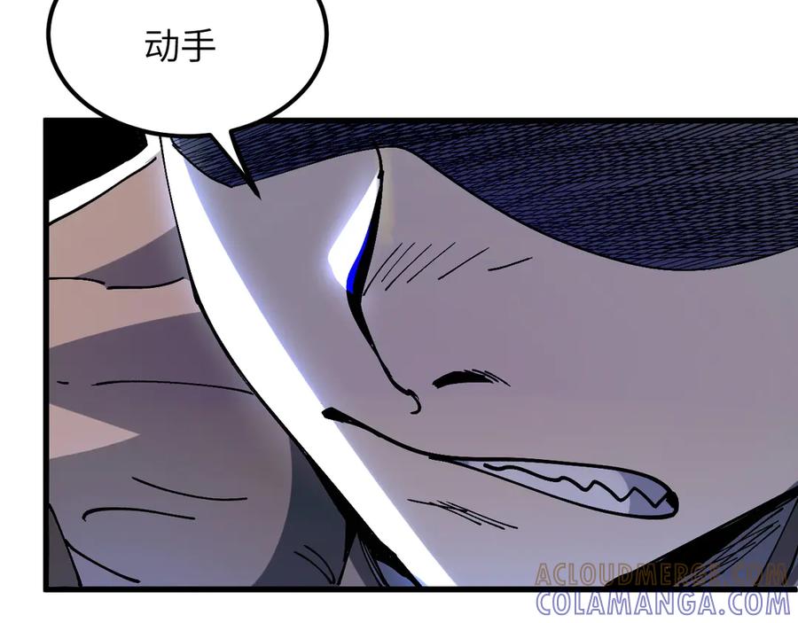 我用顶级系统重塑世界 - 背叛 - 第101张图