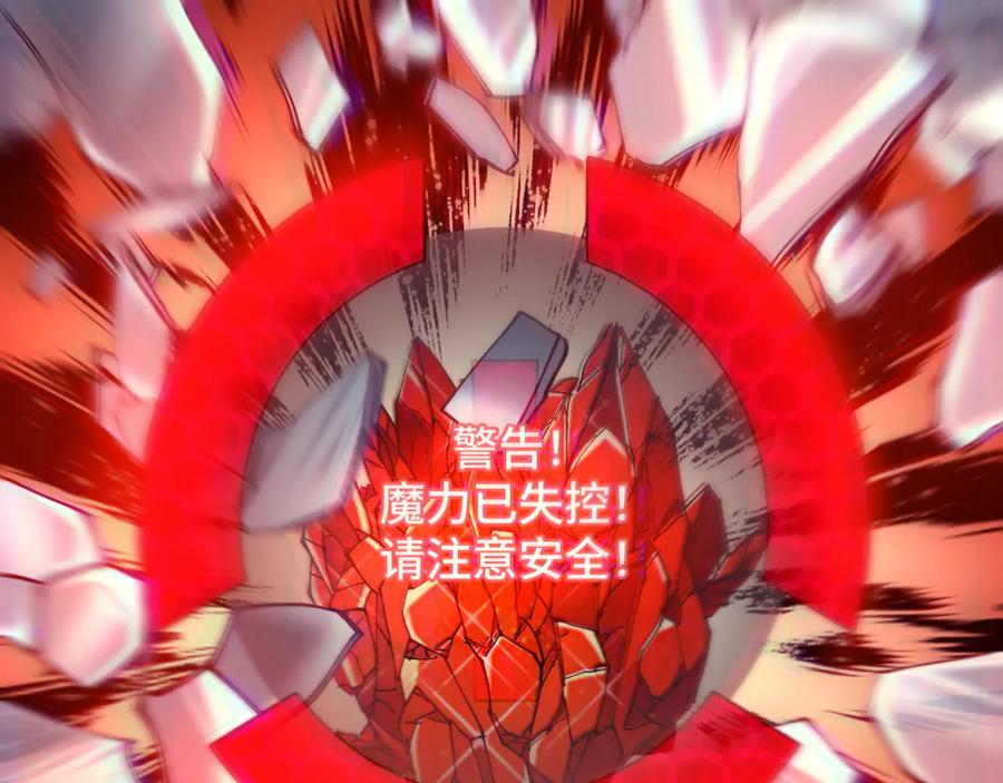 我用顶级系统重塑世界 - 背叛 - 第58张图