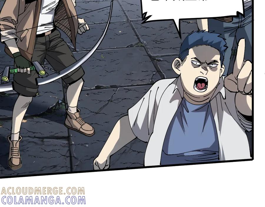 我用顶级系统重塑世界 - 背叛 - 第49张图