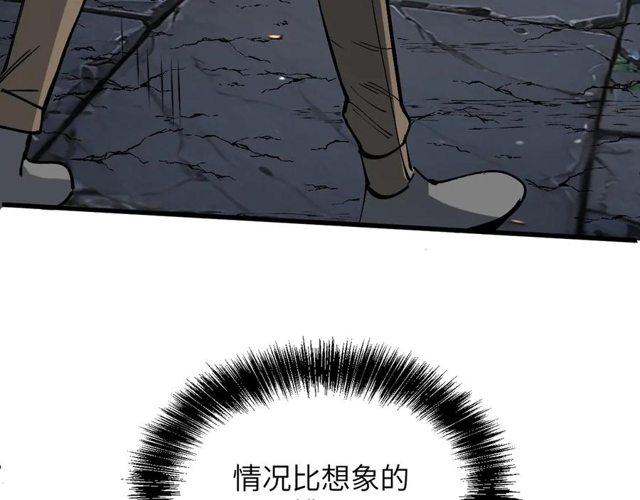 我用顶级系统重塑世界 - 背叛 - 第54张图