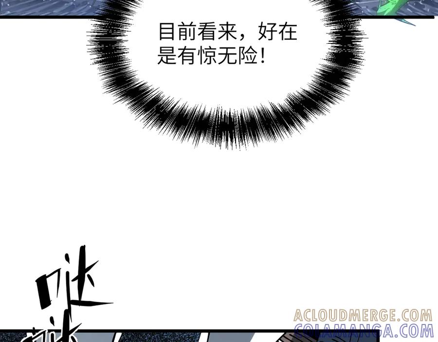 我用顶级系统重塑世界 - 背叛 - 第89张图