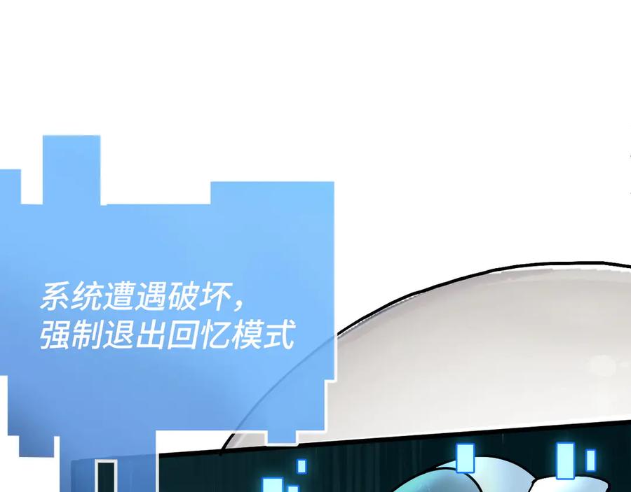 我用顶级系统重塑世界 - 背叛 - 第50张图