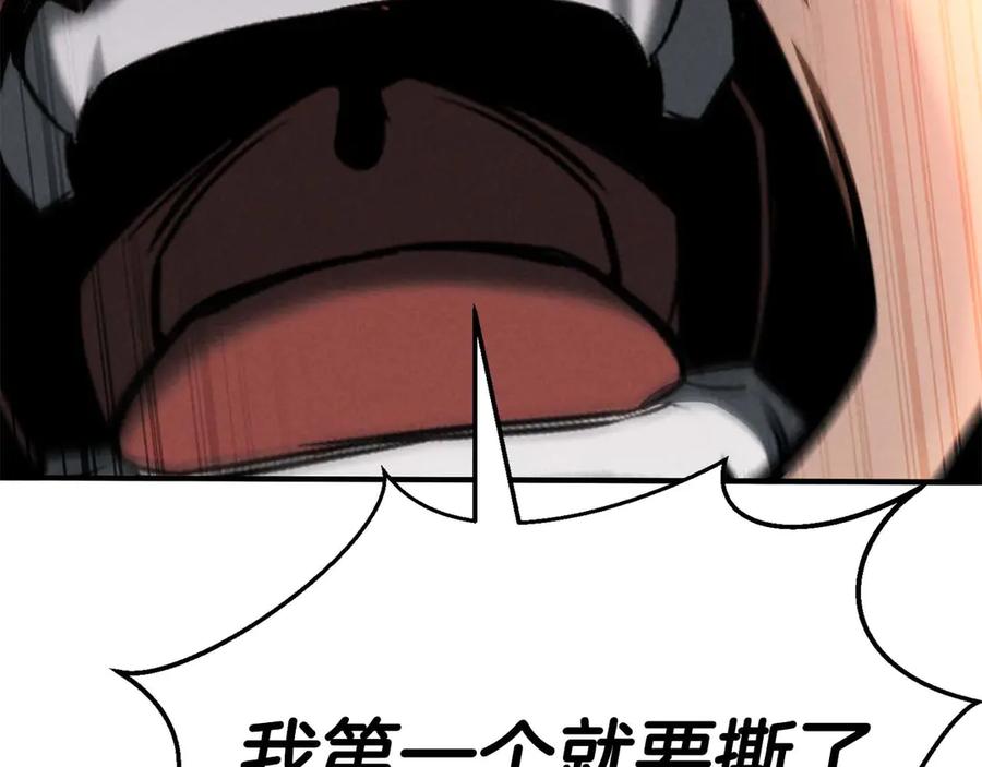 死灵法师：重生的我全技能精通 - 第50话 想复仇就别当胆小鬼 - 第286张图