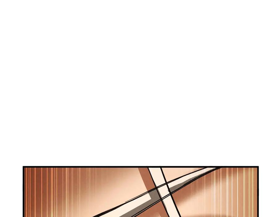 死灵法师：重生的我全技能精通 - 第50话 想复仇就别当胆小鬼 - 第263张图