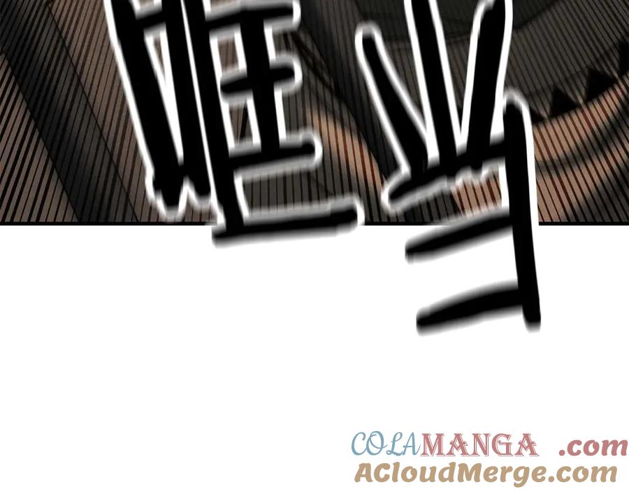 死灵法师：重生的我全技能精通 - 第50话 想复仇就别当胆小鬼 - 第277张图