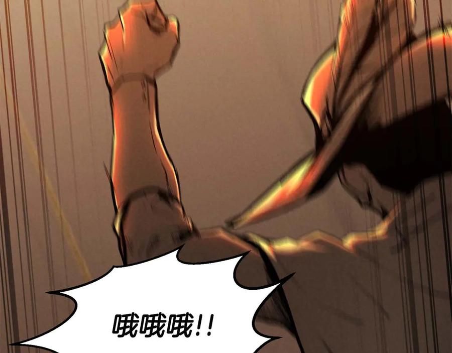 死灵法师：重生的我全技能精通 - 第51话 激烈的拍卖竞争会 - 第60张图