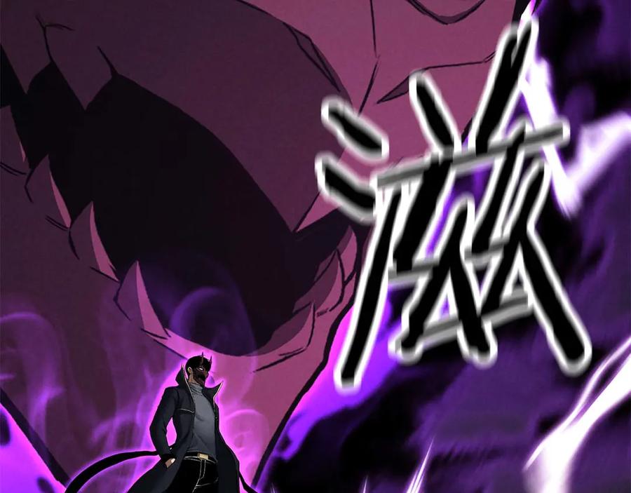 死灵法师：重生的我全技能精通 - 第51话 激烈的拍卖竞争会 - 第88张图