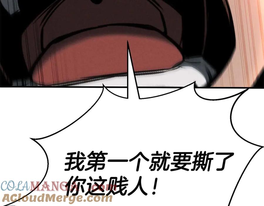 死灵法师：重生的我全技能精通 - 第51话 激烈的拍卖竞争会 - 第9张图