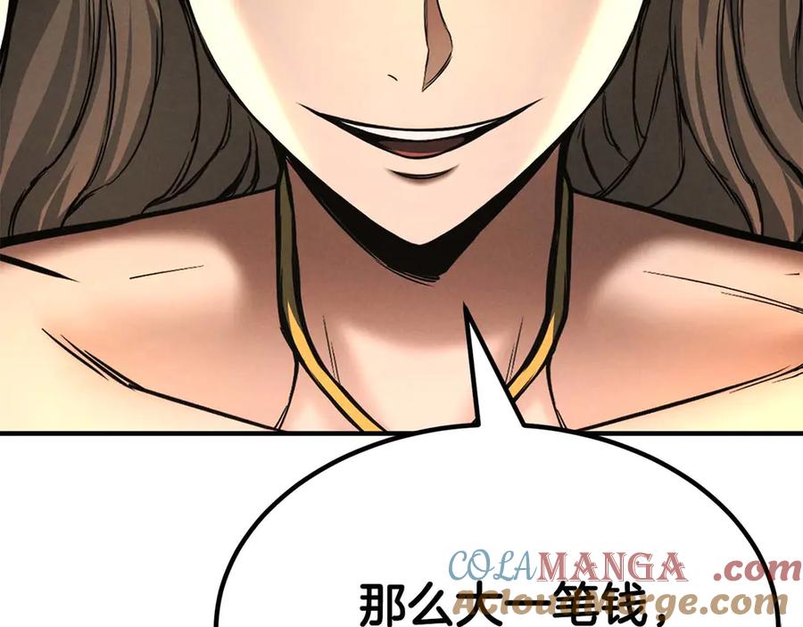 死灵法师：重生的我全技能精通 - 第51话 激烈的拍卖竞争会 - 第85张图