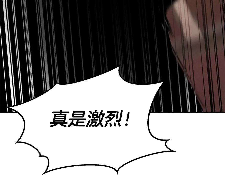 死灵法师：重生的我全技能精通 - 第51话 激烈的拍卖竞争会 - 第63张图