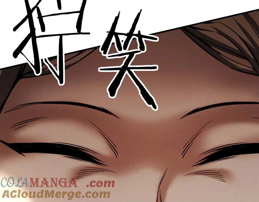 死灵法师：重生的我全技能精通 - 第51话 激烈的拍卖竞争会 - 第5张图