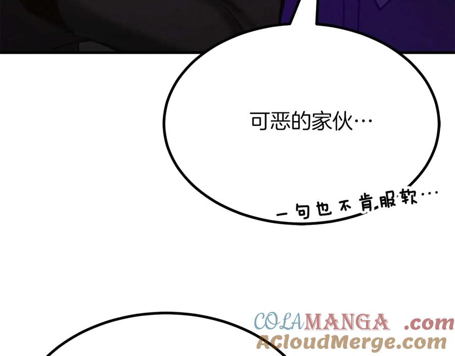 死灵法师：重生的我全技能精通 - 第51话 激烈的拍卖竞争会 - 第181张图